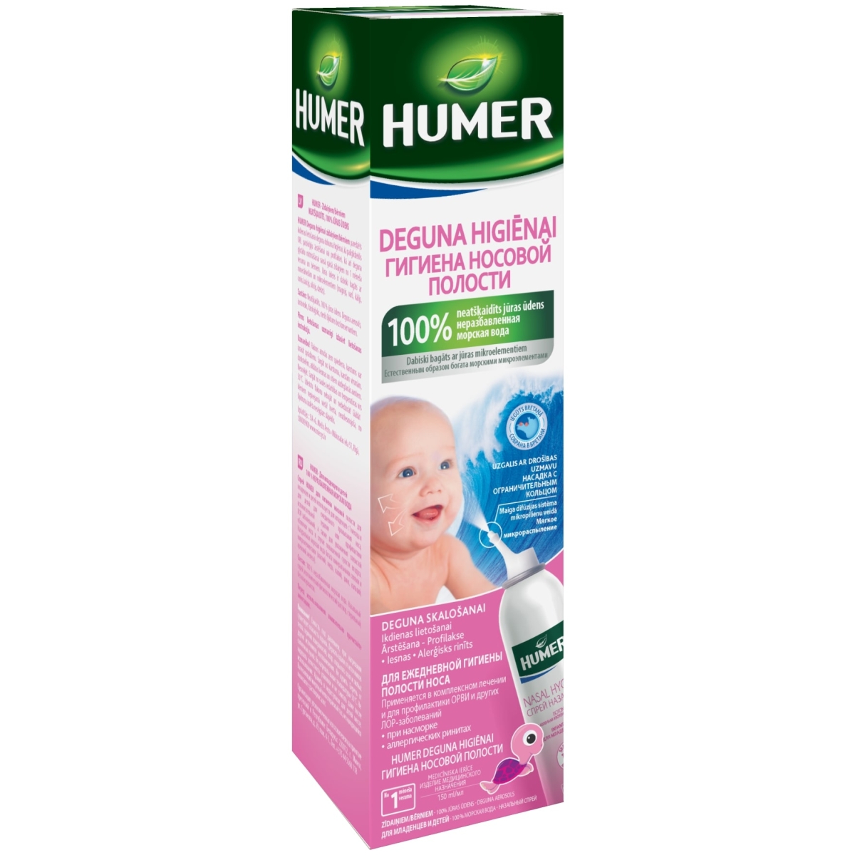 HUMER deguna aerosols zīdaiņiem/bērniem, 150 ml - Produkta attēls