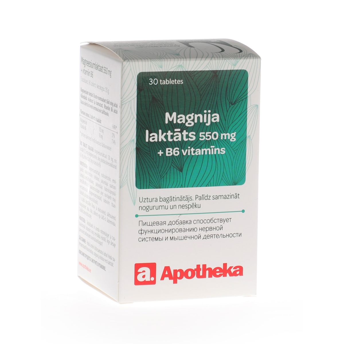 A MAGNIJA LAKTĀTS 550MG+B6 TABLETES N30 - Produkta attēls