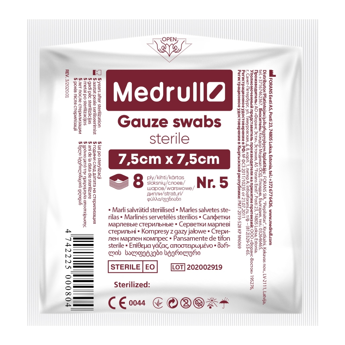 MEDRULL Salvetes marles ster., 7,5 cm x 7,5 cm, 8-sl., 5 gab - Produkta attēls