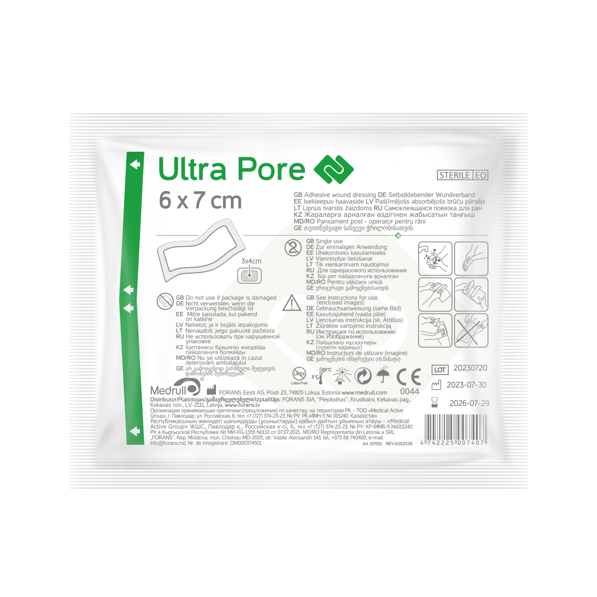 MEDRULL Ultra Pore Pašlīmējošs absorbējošs brūčupārsējs sterils 6x7cm, - Produkta attēls