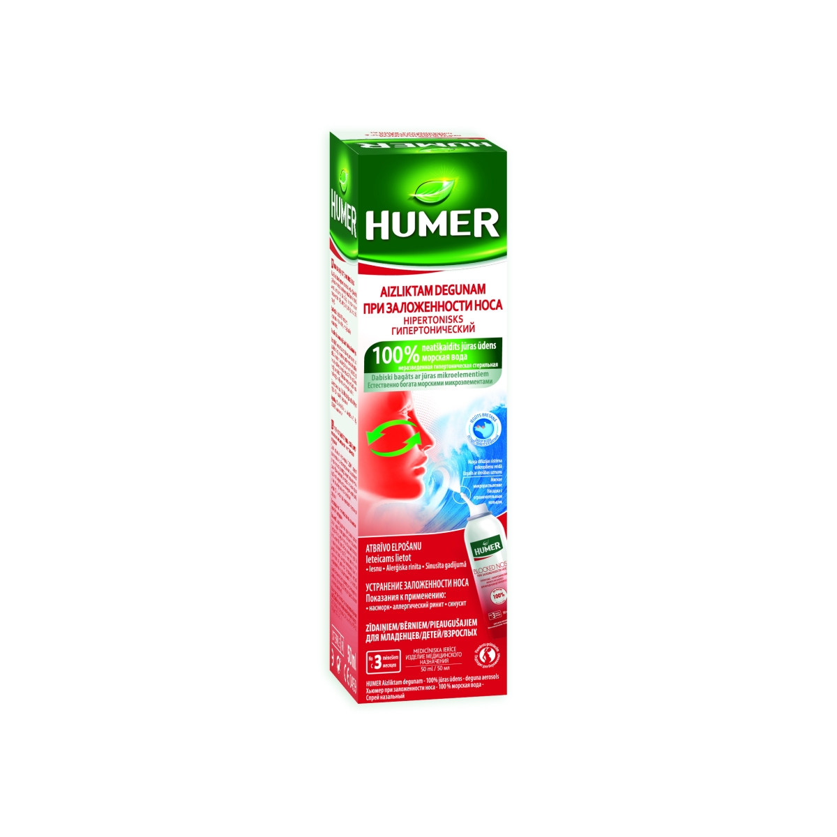 HUMER deguna aerosols aizliktam degunam, 50 ml - Produkta attēls