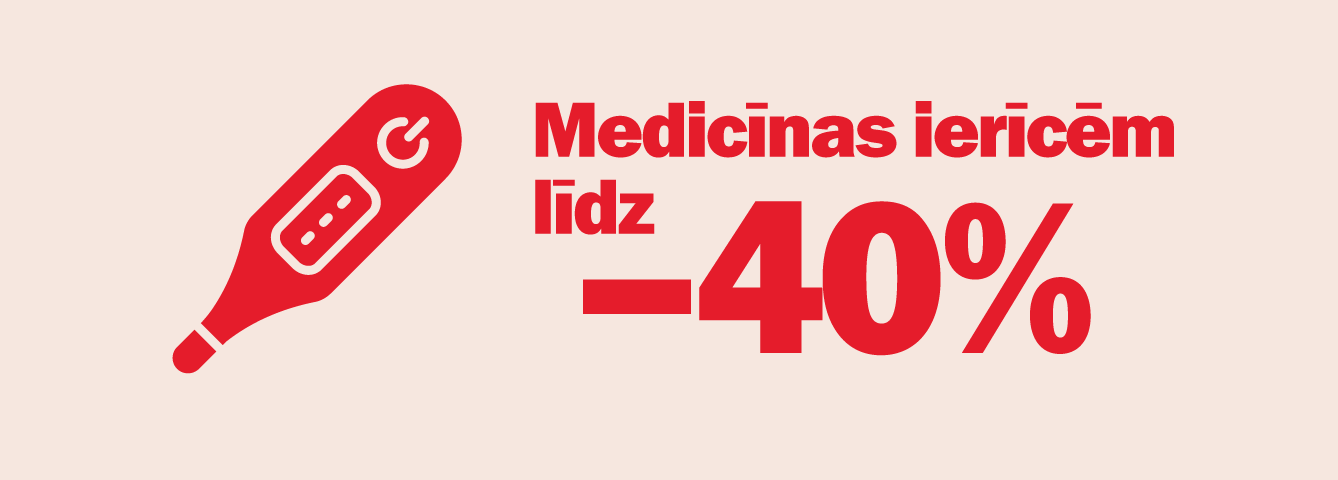 Medicīnas ierīces