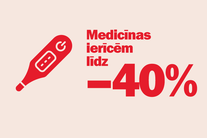 Medicīnas ierīces